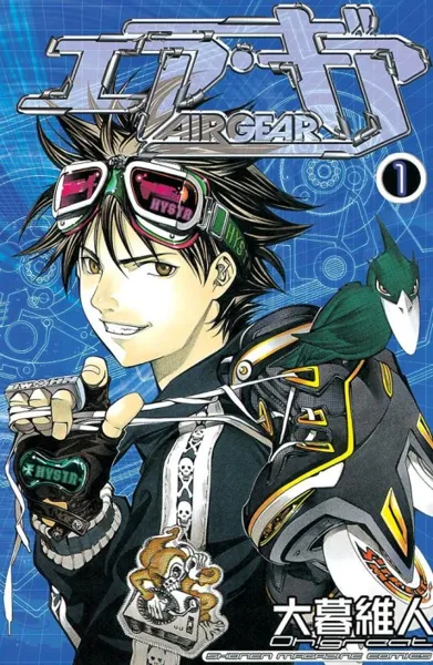 Plakat: Air Gear