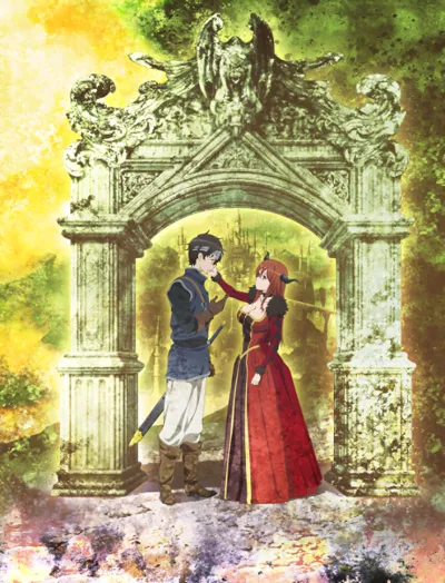Poster von Maoyu: Archenemy & Hero