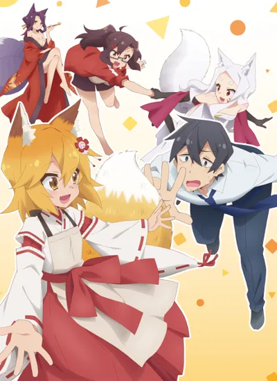 Póster de The Helpful Fox Senko-san