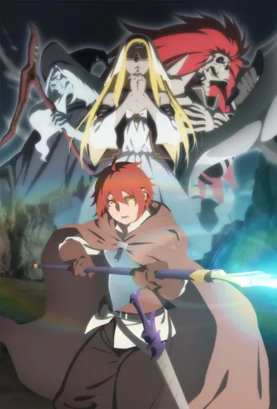 The Faraway Paladin poster