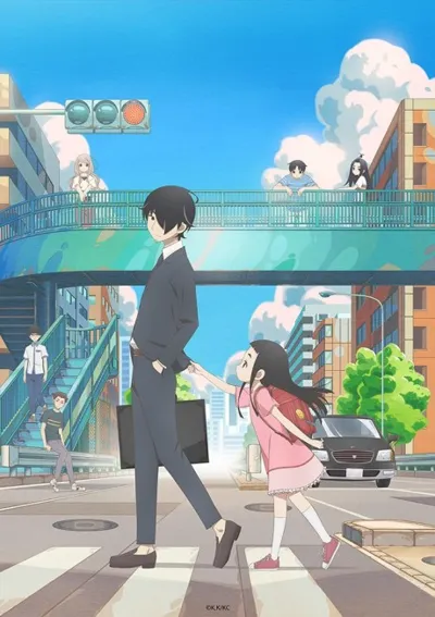 Póster de Kakushigoto