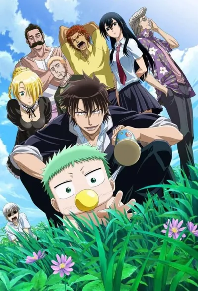 Affiche de Beelzebub
