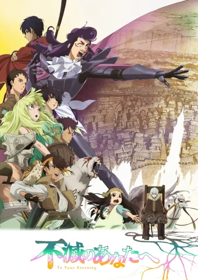 Póster de To Your Eternity Season 2