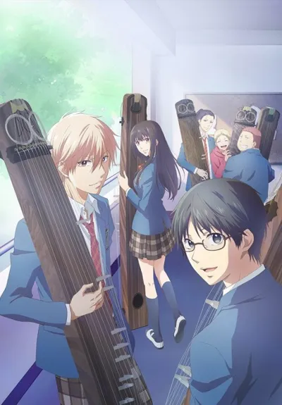 Póster de Kono Oto Tomare!: Sounds of Life