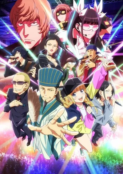 Poster von Ya Boy Kongming!