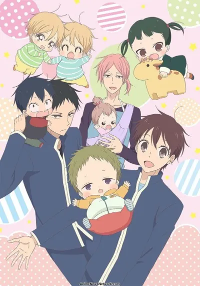 School Babysitters poster