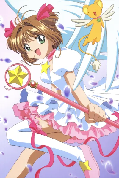 Cardcaptor Sakura poster