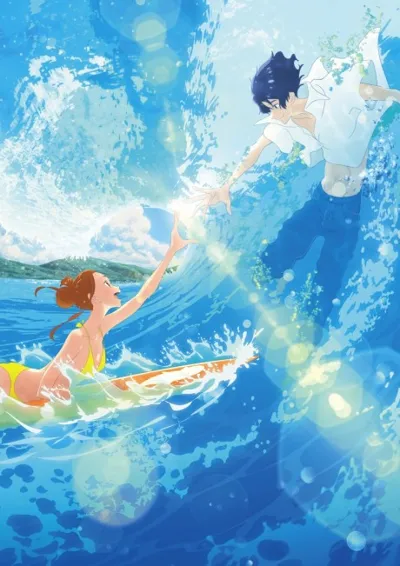 Plakat: Ride Your Wave