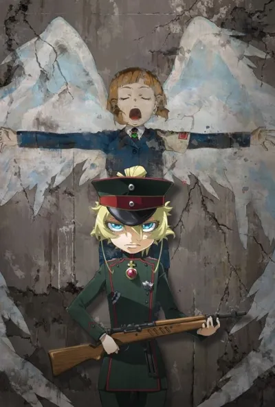Saga of Tanya the Evil - the Movie - poster