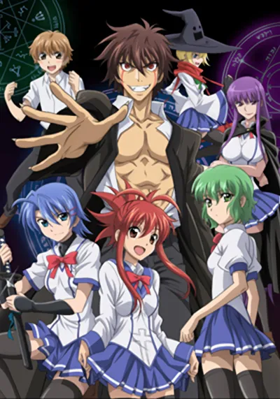 Póster de Demon King Daimao