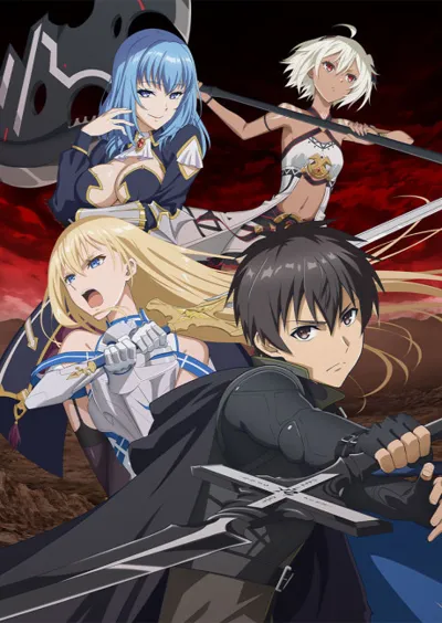 Poster von Berserk of Gluttony