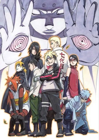 Plakat: Boruto: Naruto the Movie