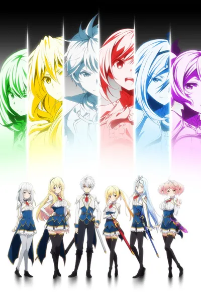 Poster von Undefeated Bahamut Chronicle