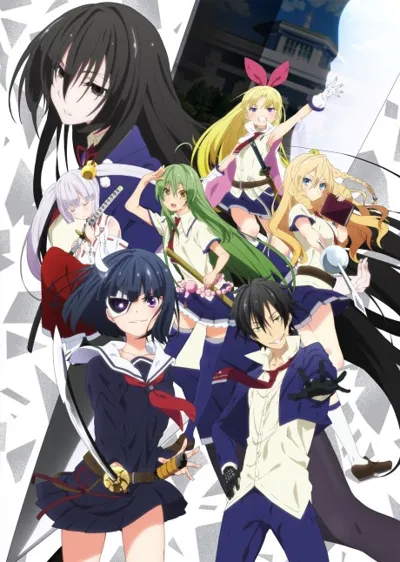 Affiche de Armed Girl's Machiavellism