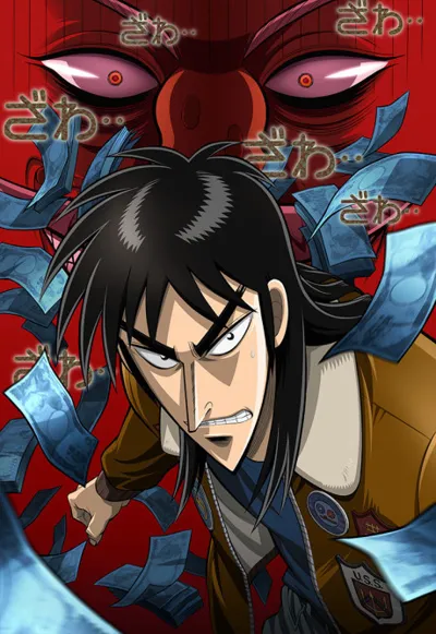 Plakat: Kaiji - Ultimate Survivor
