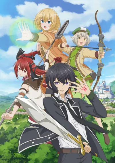 Affiche de The Strongest Sage with the Weakest Crest