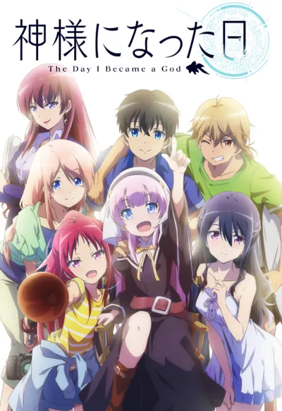 Póster de The Day I Became a God