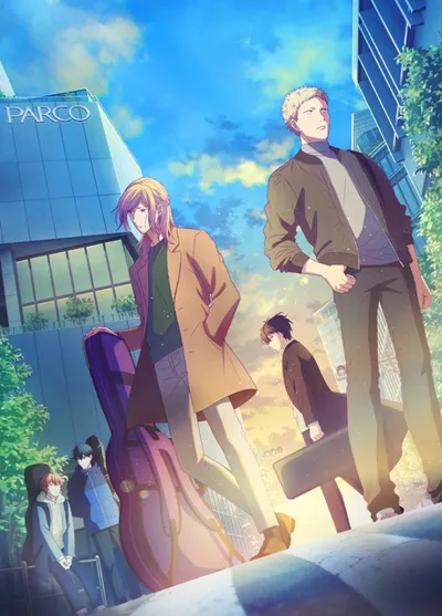 Póster de Given The Movie