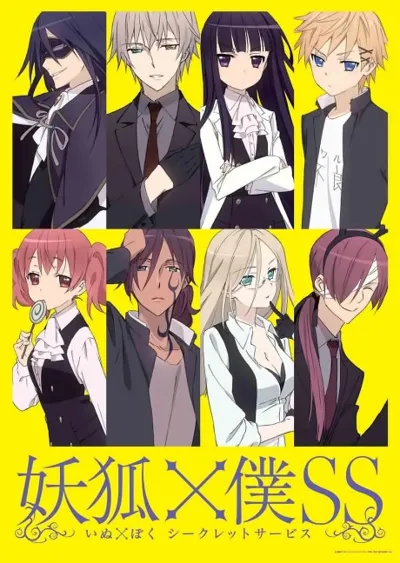 Affiche de Inu X Boku Secret Service