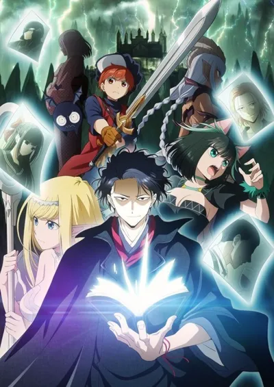 Poster von No Longer Allowed in Another World