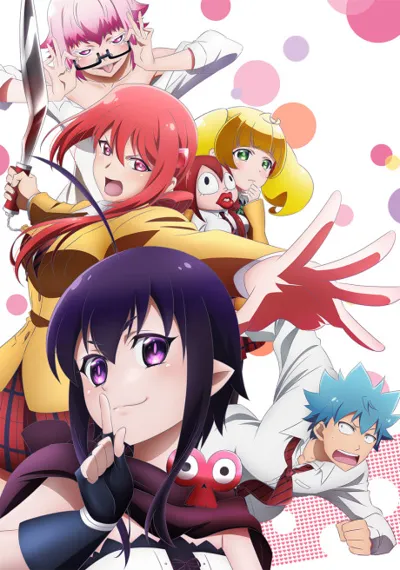Plakat: Love Tyrant
