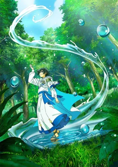 Plakat: The Water Magician