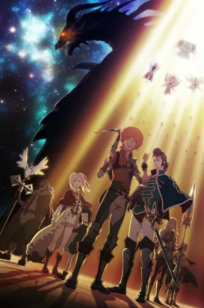 Rage of Bahamut: Genesis poster