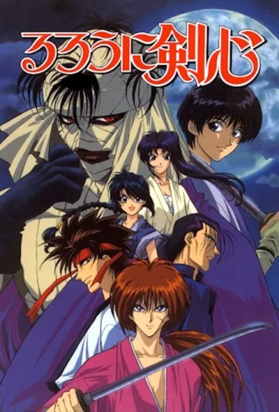 Póster de Rurouni Kenshin