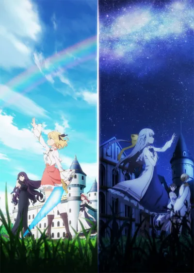 Poster von The Magical Revolution of the Reincarnated Princess and the Genius Young Lady