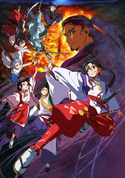 The Elusive Samurai poster
