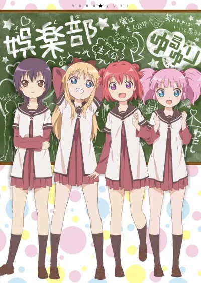 YuruYuri poster