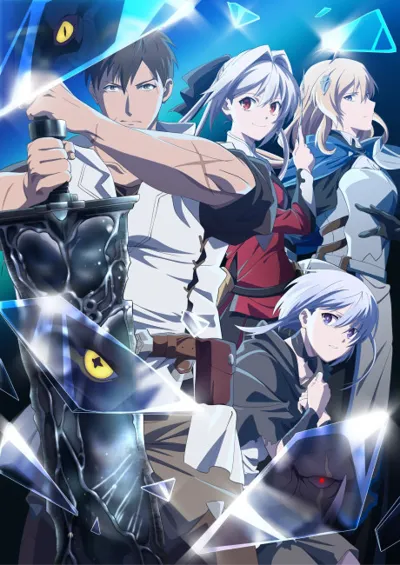 Póster de I Parry Everything