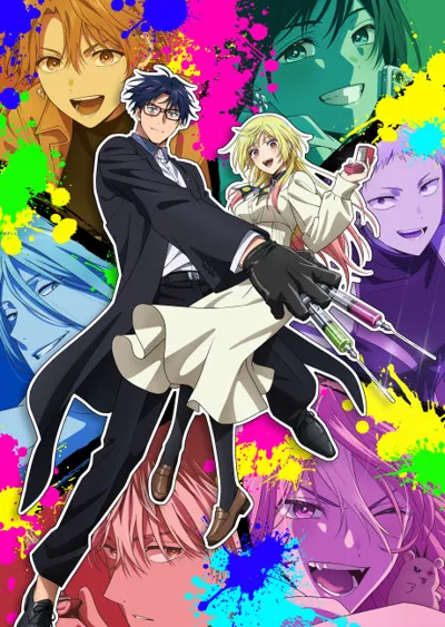 Plakat: MARRIAGETOXIN