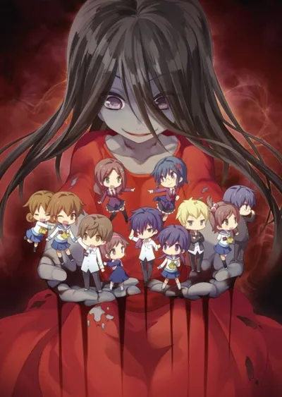 Plakat: Corpse Party