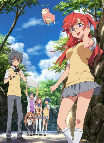Waiting in the Summer poster