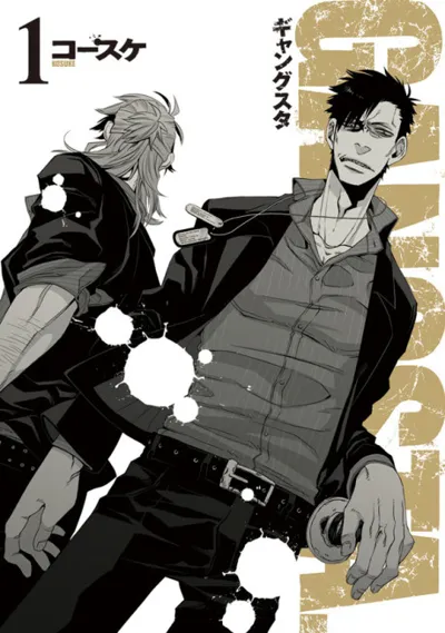 Póster de GANGSTA.