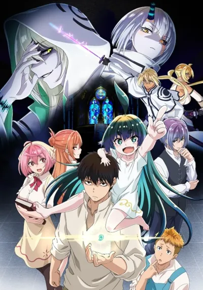 Plakat: KamiKatsu: Working for God in a Godless World