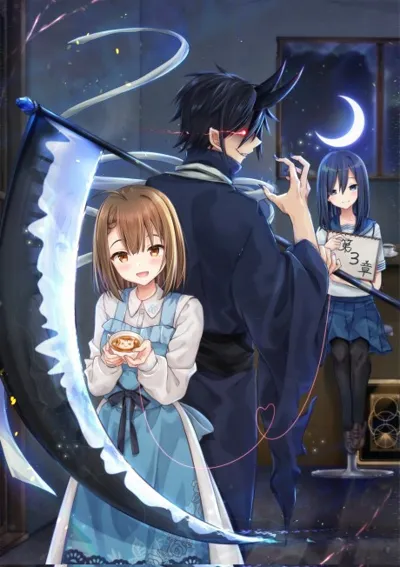Plakat: Goshujin-sama na Kyuuketsu to, Shoyuusha na Imouto to no Amakute Nigiyaka na Nichijou wa Ika ga desu ka?: Musou no Senki wa Zenrei de Dekiai Shitai