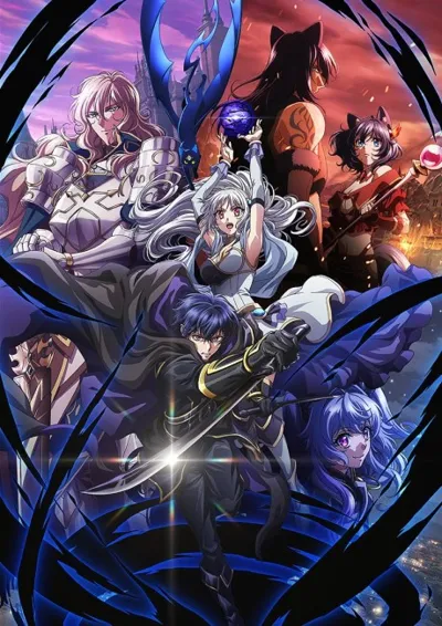 Affiche de My Status as an Assassin Obviously Exceeds the Hero’s
