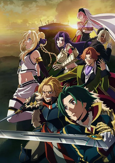 Record of Grancrest War poster