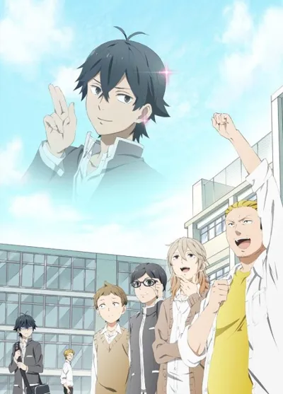 Plakat: Handa-kun