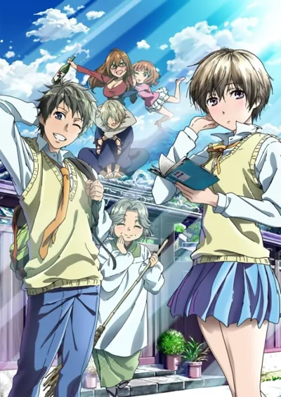 Affiche de The Kawai Complex Guide to Manors and Hostel Behavior
