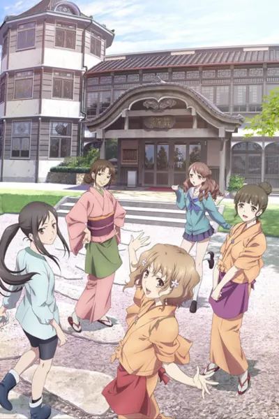 Poster von Hanasaku Iroha ~Blossoms for Tomorrow~