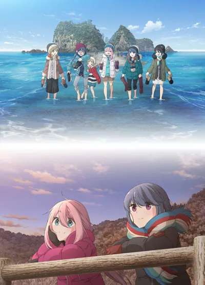 Plakat: LAID-BACK CAMP SEASON2