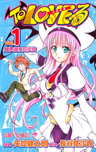 Plakat: To Love Ru