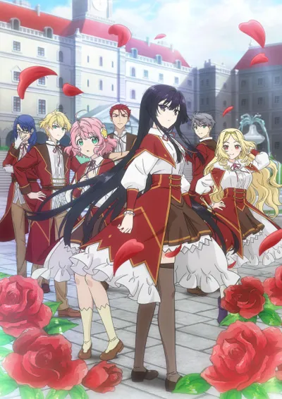 Plakat: Villainess Level 99: I May Be the Hidden Boss but I'm Not the Demon Lord