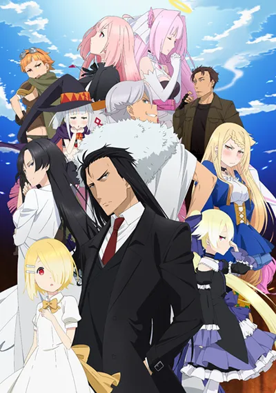 Poster von Demon Lord, Retry!