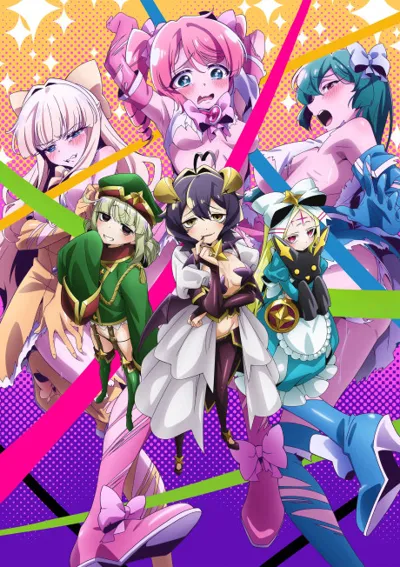 Póster de Gushing Over Magical Girls