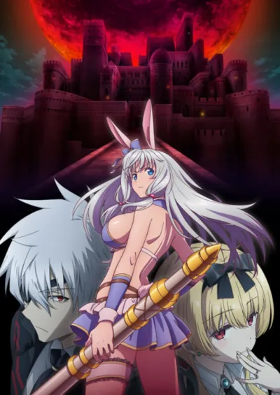 Póster de Arifureta: From Commonplace to World's Strongest Season 3