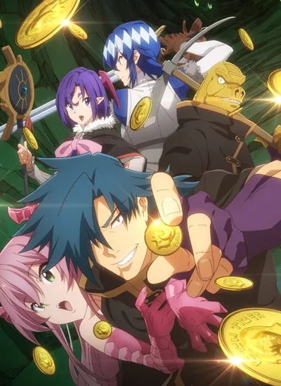 Poster von The Dungeon of Black Company